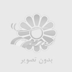 تعمیر گیر بکس i۲۰ در اصفهان